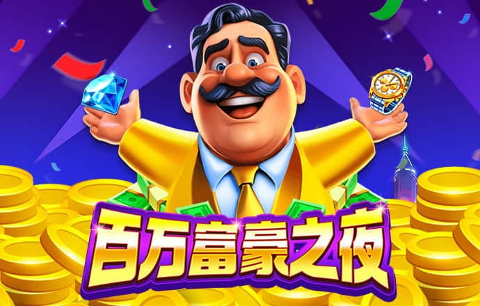 PG模拟器·com